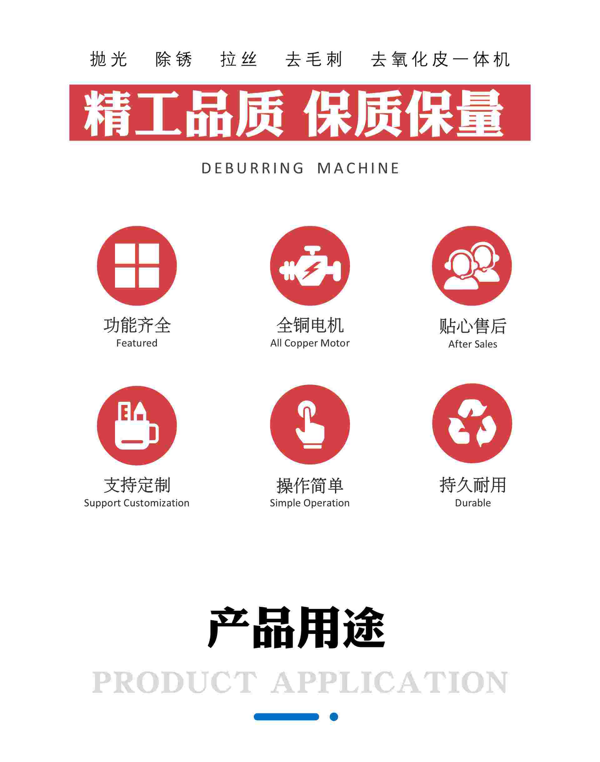 500RW不銹鋼拋光拉絲機(jī)產(chǎn)品配置