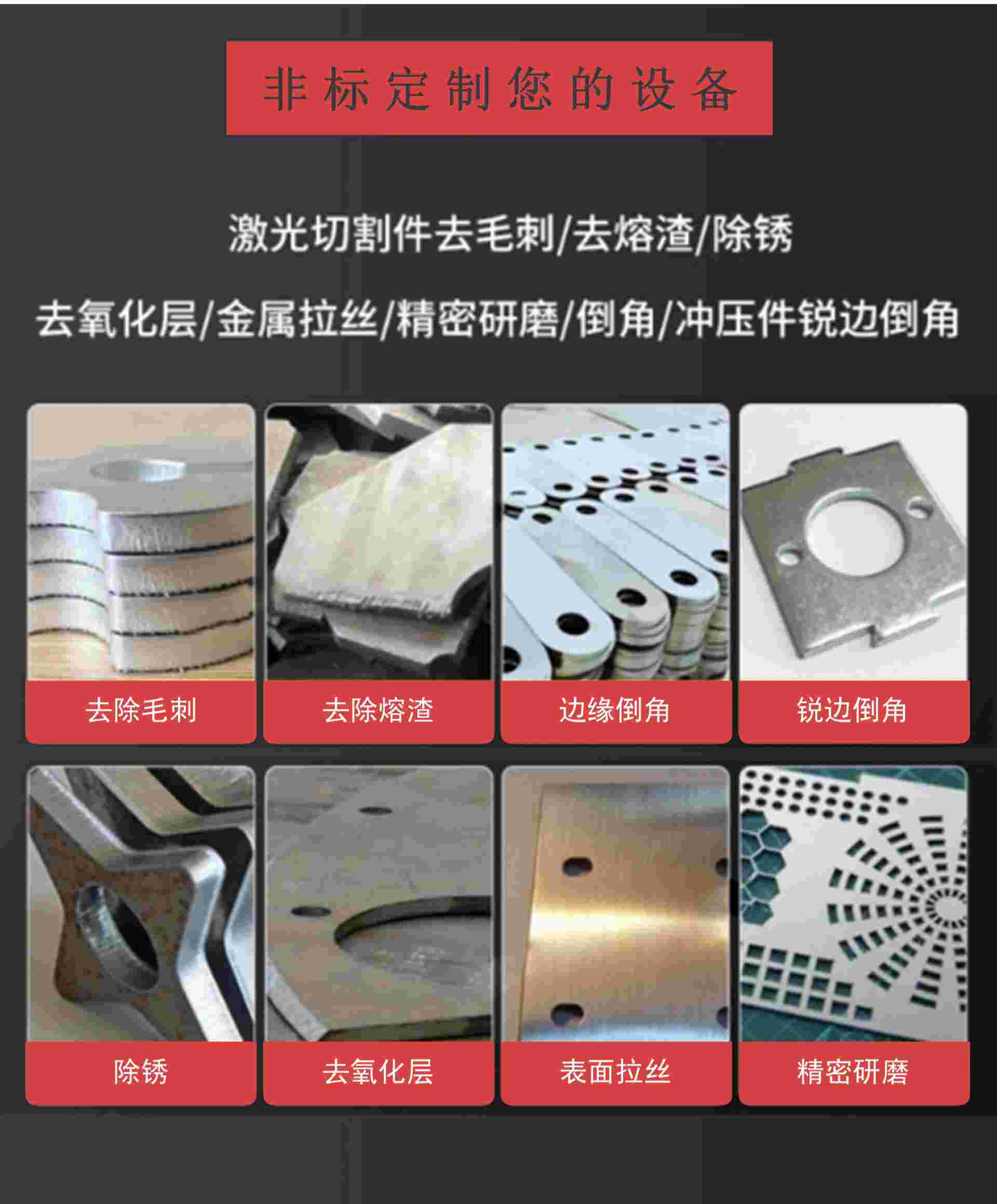 500RW不銹鋼拋光拉絲機(jī)產(chǎn)品功能