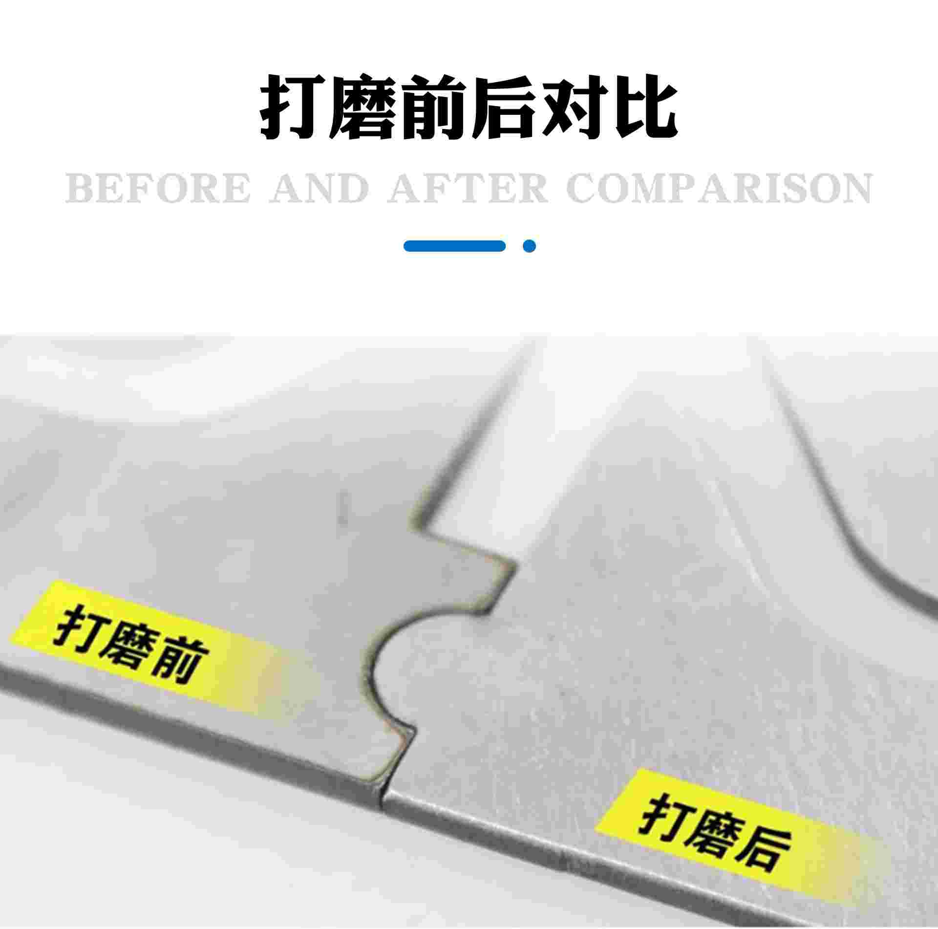 500RW不銹鋼拋光拉絲機(jī)產(chǎn)品前后對比